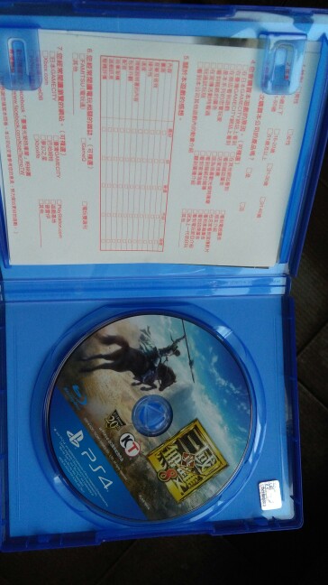 真三國無雙8 中文版