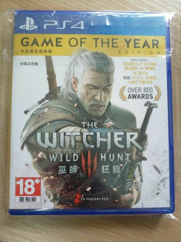 巫師3年度版