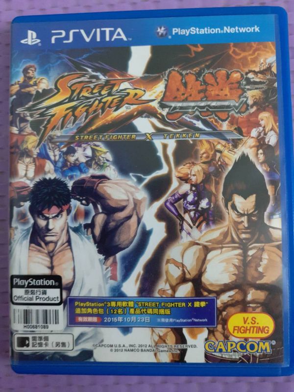 街霸X鐵拳 日版