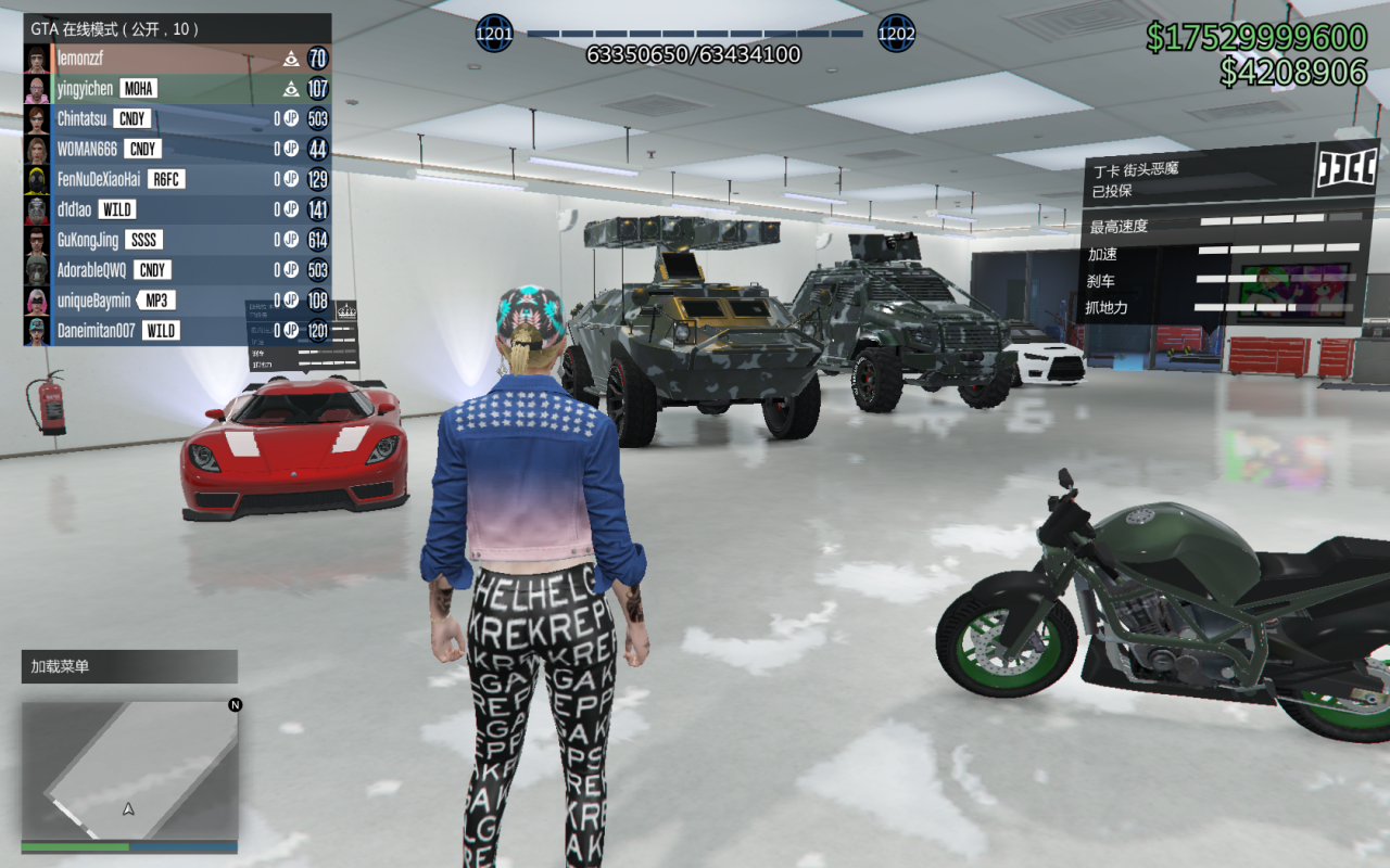 GTA5 1200級 175億金幣 各種極品號 游戲號 游戲多 
